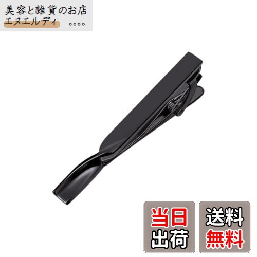 【送料無料】サムコス ネクタイピン メンズ おしゃれ 男性用 設計感あり 光沢質感 ビジネス (1311B)