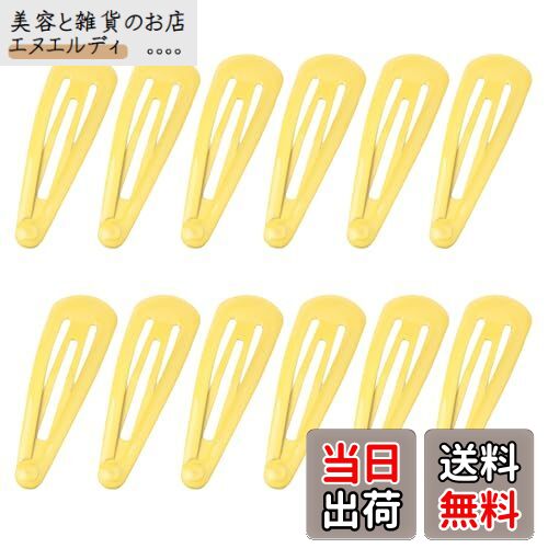 【送料無料】YiyiLai 12点セット ヘアピン 小さめ まとめ髪 クリップ 小さい レディース 秋 冬 ヘアアクセサリー 髪飾り 髪留め