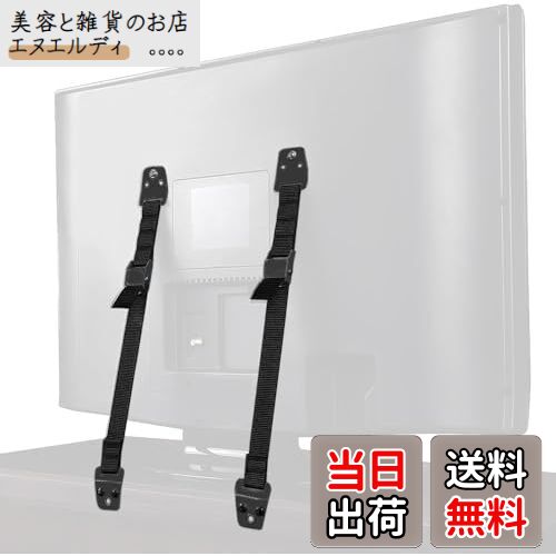 【送料無料】JOLIRSBOX 地震対策ベルト テレビ用 家具固定用 転倒防止 パソコン 棚 冷蔵庫 本棚 固定 耐震 落下防止