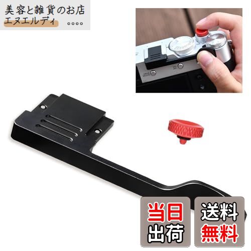 【送料無料】Yullmu x100vi グリップ x100vi サムレストサムグリップ カメラシャッターボタン X100VI X100V X100F X100T XE4 XE3 向けのカメラホットシューサムレスト 装着簡単