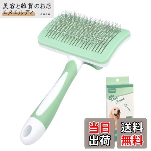 【送料無料】猫 ブラシ ペットブラシ 猫 毛取り ボタンを押してワンプッシュ式 抜け毛除去簡単 長毛・..