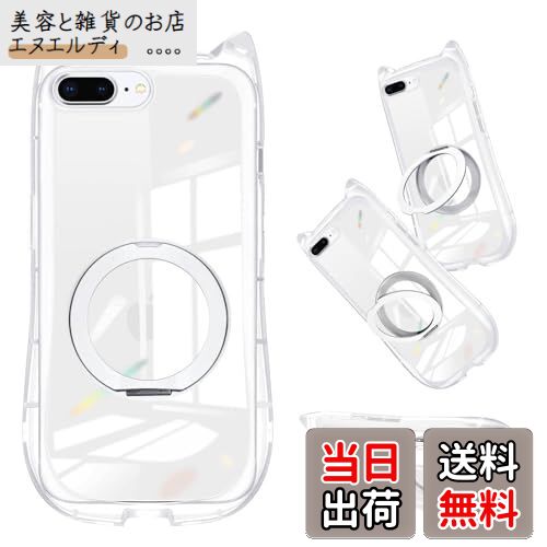 【送料無料】MagSafe対応 360度回転スタンド リング付き iphone 11 スマホケース  ...