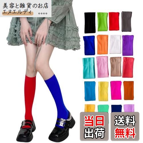 【送料無料】[Ekieta] 18色カラー ハイソックス レディース 80D薄手いベルベット ほんのり透明 キャン..