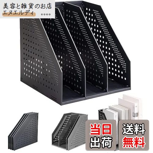 【送料無料】hengshao A4 ファイルボックス ファイルスタンド 本立て ブックスタンド オフィス 文具 収納 折りたたみ式 4段 デスク上置棚 卓上棚 卓上書類収納 事務用品 伸縮自在 倒れない