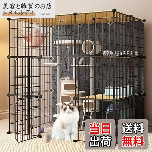 【送料無料】NODIBRO 猫ケージ 大型 3列4段2 多頭飼い キャットケージ 広い 組立簡単 自由 室内飼い DI..