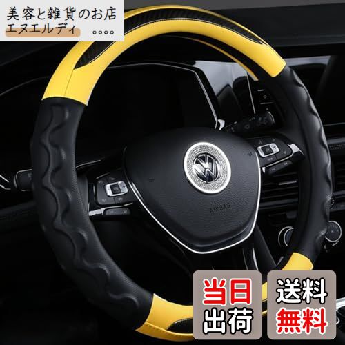 【送料無料】TATACLEA 車用 ハンドルカバー 軽自動車 ステアリ...(2)