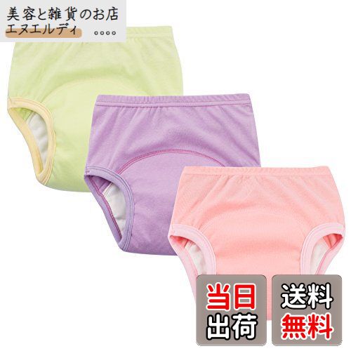 【送料無料】Enfants Chrisトレーニングパンツ ベビー キッズパンツ トレパン 男児 女児 おねしょ トイ..