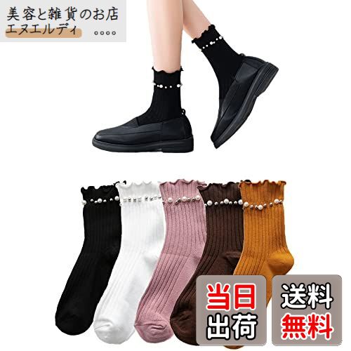 【送料無料】[FASELE] 靴下 ソックスレディース クルーソックス JK レース 花柄 制服 女の子 真珠 綿 ..