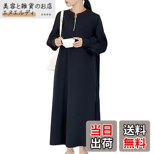 【送料無料】[Tiernyueth] カジュアルワンピース レディース シャツ ワンピース マキシワンピースドレス ロング丈 VネックトランペットスリーブAラインスカートフリルスイートルーズスリム 長袖 薄 無地 大きいサイズ 通勤 オフィス 春 夏 秋