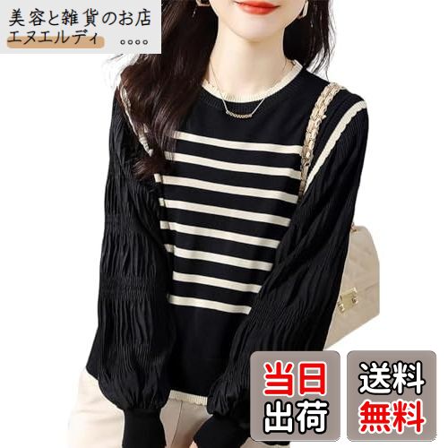 【送料無料】Wnodruke セーター レディース ニット 切り替え カットソー 春 秋 長袖 丸首 薄手 プルオーバー パフスリーブ おしゃれ ゆったり カジュアル 通勤 トップス WN088 (ブラック)