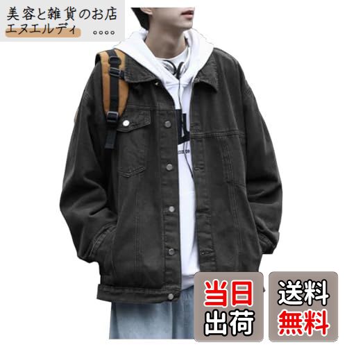 【送料無料】Sukinana デニム ジャケット メンズ アウター ゆったり 大きいサイズ ジージャン 持ちがよい Gジャン カジュアル おしゃれ 秋服 冬服 春服