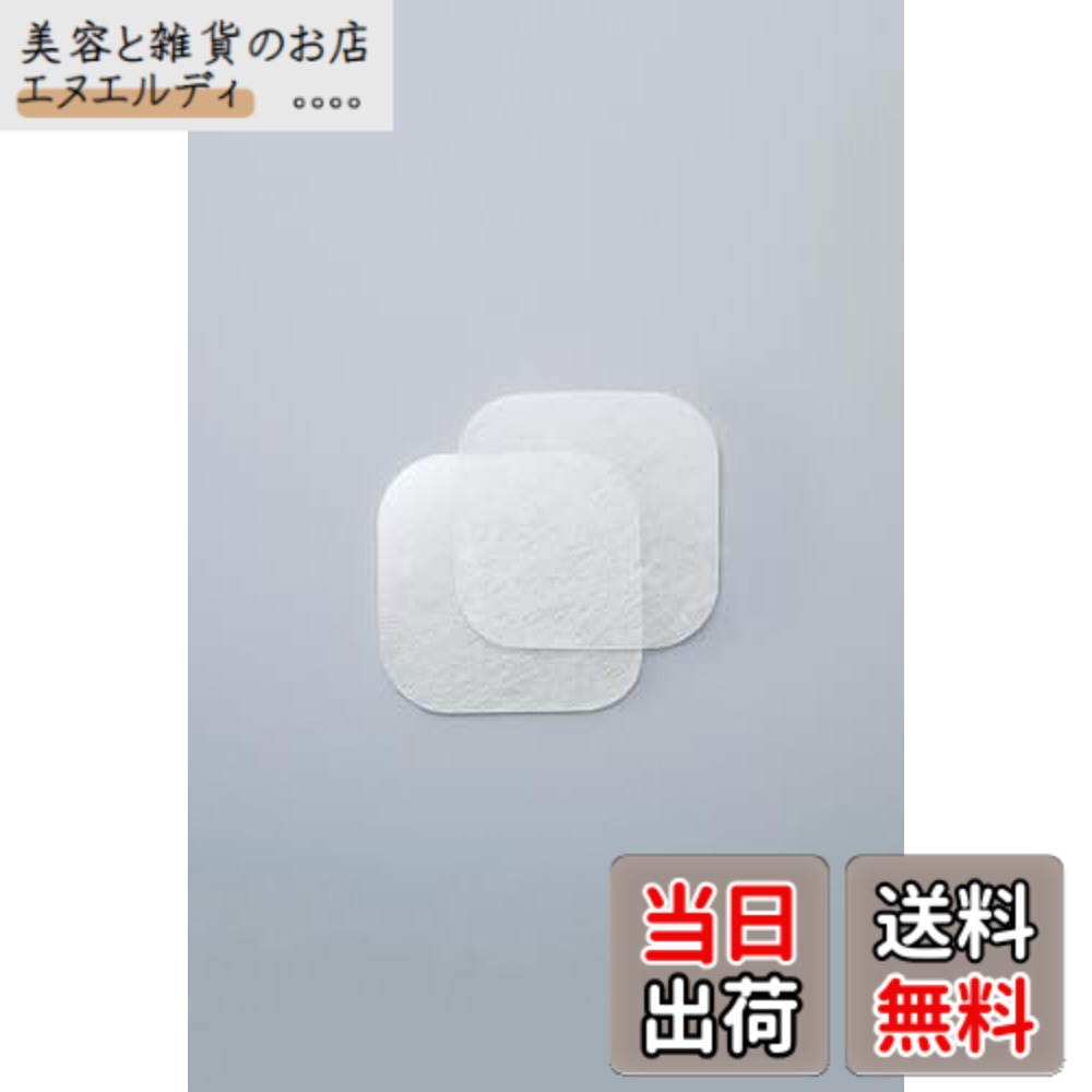 【送料無料】【純正品 8枚入り】低周波治療器用粘着パッド HV-PAD-3 オムロン
