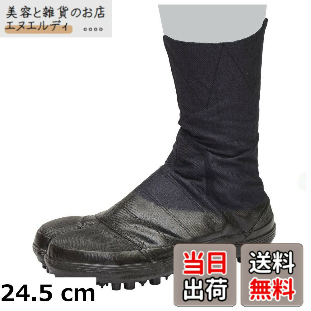 商品情報商品の説明主な仕様 【各バリエーションの詳細】[24.5 cm]通年用 製造国:中国 仕様:切創防止甲ガード付、高強度鉄芯入、スパイク底、衝撃吸収材入、つま先・アーチ・踵ゴム補強、くるぶし下耐水加工(完全防水ではありません。)[25.0 cm]通年用 製造国:中国 仕様:切創防止甲ガード付、高強度鉄芯入、スパイク底、衝撃吸収材入、つま先・アーチ・踵ゴム補強、くるぶし下耐水加工(完全防水ではありません。)[25.5 cm]通年用 製造国:中国 仕様:切創防止甲ガード付、高強度鉄芯入、スパイク底、衝撃吸収材入、つま先・アーチ・踵ゴム補強、くるぶし下耐水加工(完全防水ではありません。)[26.0 cm]通年用 製造国:中国 仕様:切創防止甲ガード付、高強度鉄芯入、スパイク底、衝撃吸収材入、つま先・アーチ・踵ゴム補強、くるぶし下耐水加工(完全防水ではありません。)[26.5 cm]通年用 製造国:中国 仕様:切創防止甲ガード付、高強度鉄芯入、スパイク底、衝撃吸収材入、つま先・アーチ・踵ゴム補強、くるぶし下耐水加工(完全防水ではありません。)[27.0 cm]通年用 製造国:中国 仕様:切創防止甲ガード付、高強度鉄芯入、スパイク底、衝撃吸収材入、つま先・アーチ・踵ゴム補強、くるぶし下耐水加工(完全防水ではありません。)[28.0 cm]通年用 製造国:中国 仕様:切創防止甲ガード付、高強度鉄芯入、スパイク底、衝撃吸収材入、つま先・アーチ・踵ゴム補強、くるぶし下耐水加工(完全防水ではありません。)