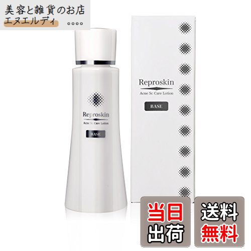 【送料無料】リプロスキン BASE 薬用 ニキビ化粧水 サイズ：100ミリリットル (x 1)