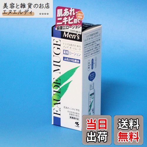 【送料無料】EAUDE MUGE メンズ オードムーゲ薬用ローション ふき取り化粧水 160ml サイズ：160ミリリットル (x 1)