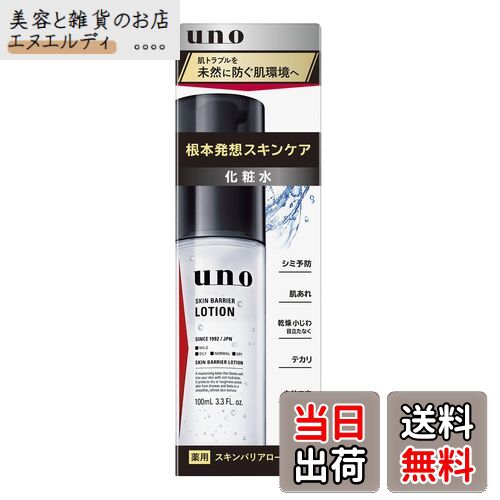 ƤȻߤΤŹ̥ǥ㤨̵֡UNO( Хꥢ 100ߥåȥ (x 1פβǤʤ1,774ߤˤʤޤ