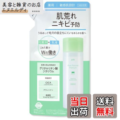 ƤȻߤΤŹ̥ǥ㤨̵֡ۥԥ奢 ʥ ץߥ Х󥷥  򿧡פβǤʤ1,390ߤˤʤޤ