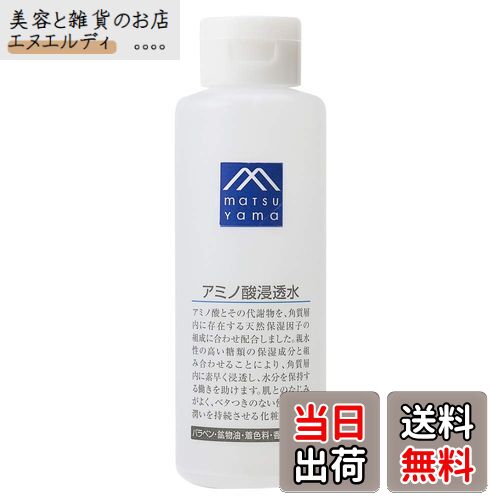 ƤȻߤΤŹ̥ǥ㤨̵֡MATSU YAMA Mޡ(M-mark ߥλƩ ѿ ꥢ200ߥåȥ (x 1פβǤʤ3,400ߤˤʤޤ