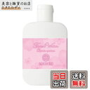 【送料無料】自然化粧品研究所 沖縄 シマ月桃 月桃水 月桃ウォーター 化粧水 サイズ:100ml ボトル