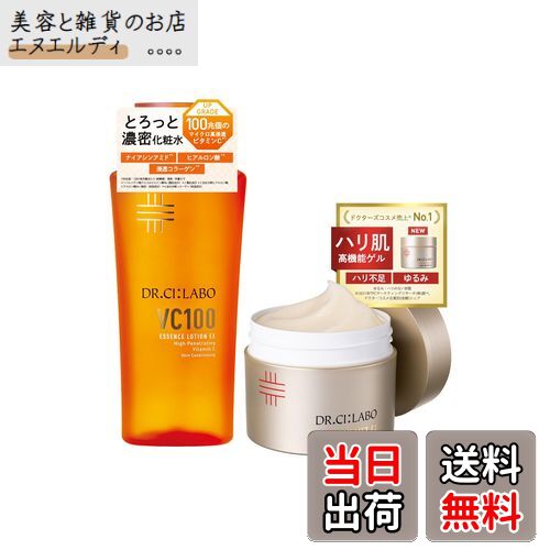 【送料無料】エンリッチリフトライン 色:White