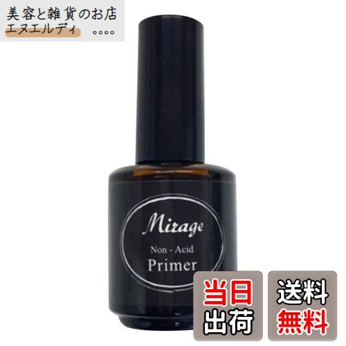 【送料無料】ミラージュ ノンアシッド プライマー 15ml 色：クリア