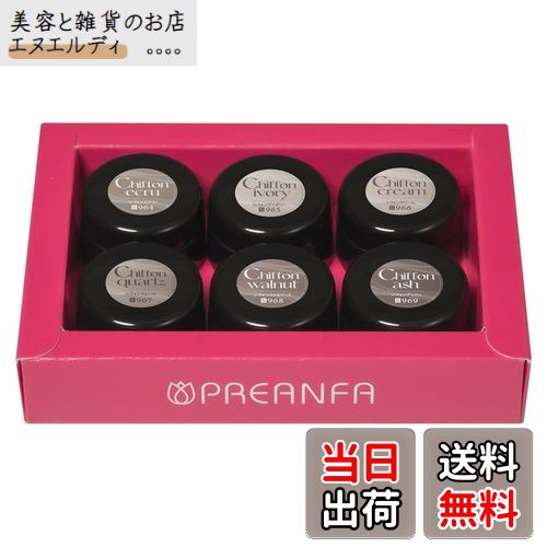 【送料無料】PRE GEL カラーEX シルクシフォンシリーズ6色セット 色:マルチカラー、サイズ:3g×6色