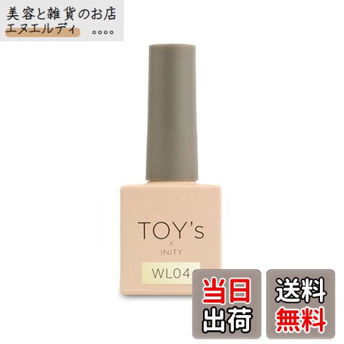 【送料無料】TOY’s×INITY(トイズバイアイニティ) ホワイトライトコレクション ライトゴールド WL04 色..