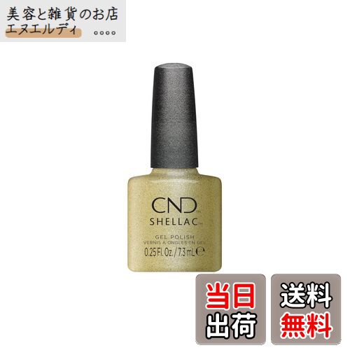 【送料無料】CND シェラック カラーコート 389 7.3mL UV/LED対応 色：ゴールド