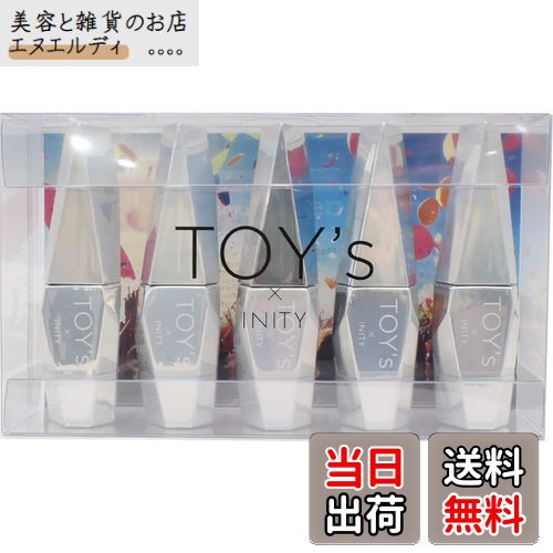 【送料無料】TOY’s×INITY パーティーフラッシュインサマー 5色セット 色:マルチカラー、サイズ:12ml×5