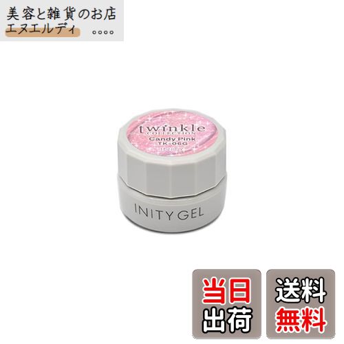 【送料無料】INITY(アイニティ) キャンディピンク TK-06G 色：ピンク