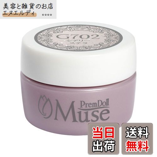 【送料無料】PremDoll Muse カラージェル シアリーステラ 3g PDU-G702 色：ピンク、サイズ：3gφ30×H22(..