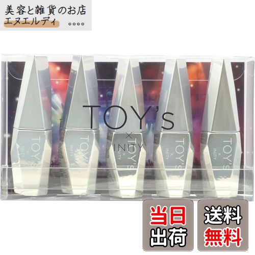 【送料無料】TOY’s×INITY パーティーフラッシュ -マボロシ- 5色セット 色:マルチカラー、サイズ:12ml×5