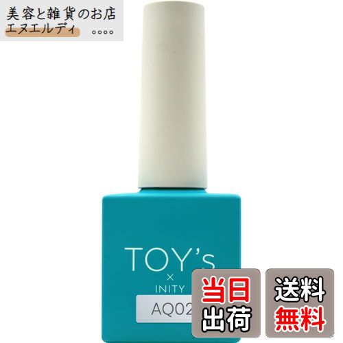 【送料無料】TOY’s×INITY アクアマグ T-AQ02 ビーチグラス 7mL 色：ブルー、サイズ：7ml