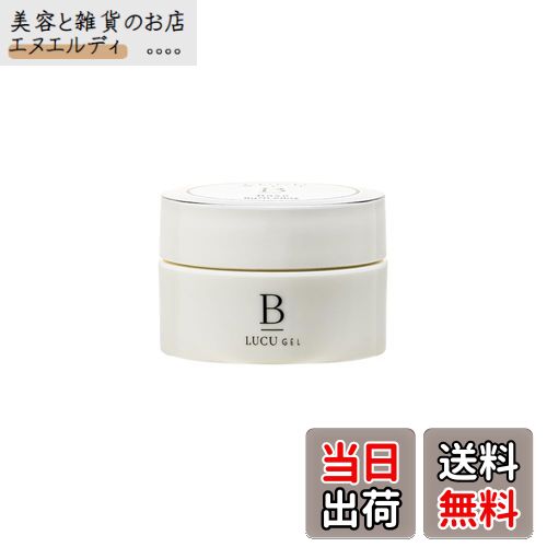 【送料無料】ルクジェル(LUCUGEL) ベース ジェル 8g 色：クリア、サイズ：8g