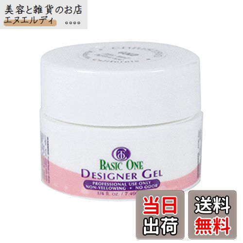 【送料無料】デザイナージェル 35 7.4ml ダークグリーン 色：グリーン