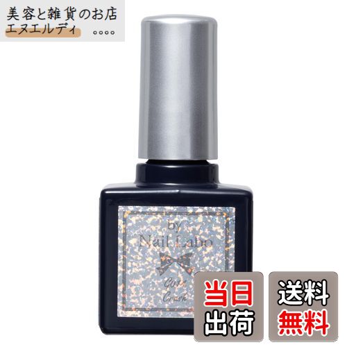 【送料無料】by Nail Labo バイネイルラボ カラージェル G014 クラッシュ 7g 110875 色：クラッシュ