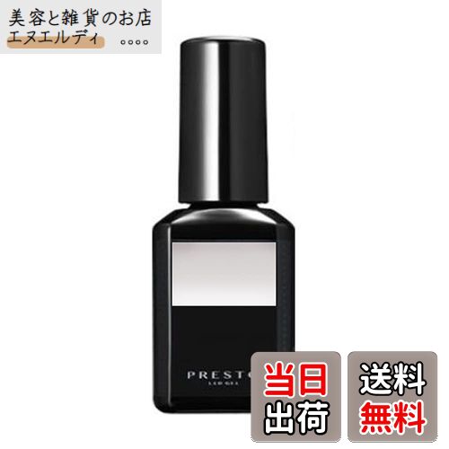 【送料無料】PRESTO カラージェル ブラッシュオンカラージェル 240 10g UV/LED対応 色：240