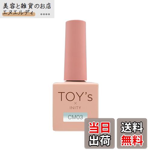 【送料無料】TOY’s×INITY クリアマグコレクション T-CM03 クリアグリーン 7mL 色：グリーン、サイズ：7ml