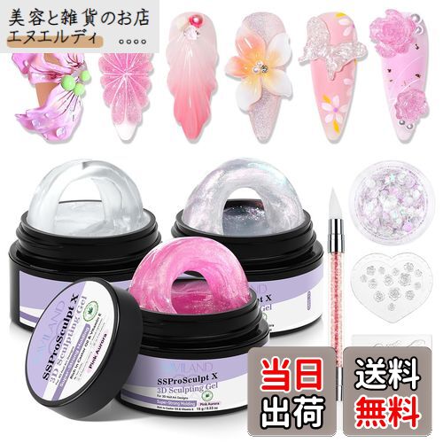 【送料無料】SAVILAND プロ - 3Dネイルジェルキット 30日間持続：超強力成形3D彫刻ジェルネイルアート..