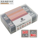 【送料無料】KOKOIST カラージェル6色セット13 Nudie Pink Series 色:マルチカラー