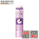 【送料無料】エージーデオ24 パウダースプレー フレッシュサボン 【医薬部外品】 40g ニオイ 殺菌 汗臭 制汗剤 デオドラント 脇 制汗スプレー レディース...