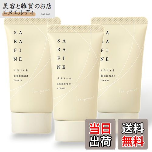 サラフィネ 5個セット サラフィネ 5個セット サラフィネ 5個セット 楽天市場】サラ