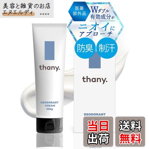 ̵ۡڥ省Υ˥ˤʤءthany. ǥɥȥ꡼ 100g