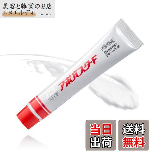 楽天市場】アポバスターの通販