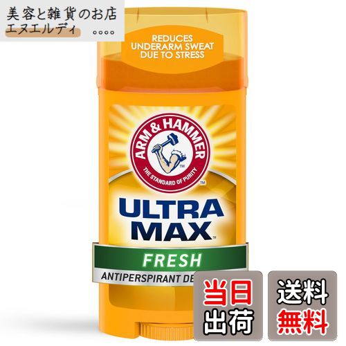 【送料無料】Arm & Hammer Anitperspirantデオドラント、ウルトラマックスインビジブルソリッド、新鮮..