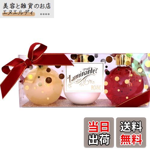 【送料無料】日本GC ルミナンテ ミニバスセット ローズ 入浴剤 ROSE H7.5×W18×D6cm シャワージェル:100ml バブルバス:100ml ハン...