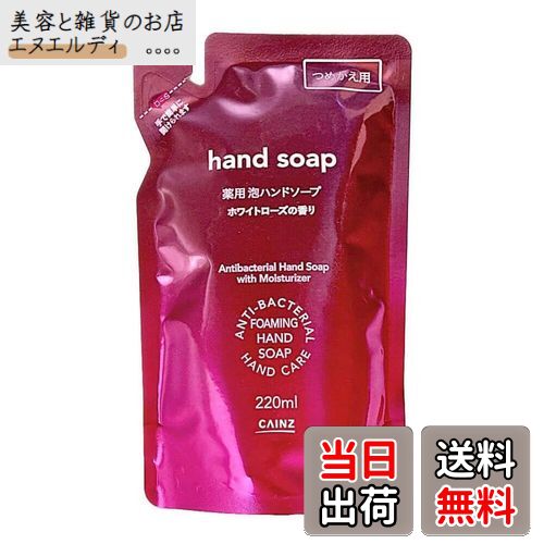 ƤȻߤΤŹ̥ǥ㤨̵֡ۥ(CAINZ ˢϥɥ ʬ۹ ݼʬ ҥ ӥߥCͶƳ۹  220mlפβǤʤ1,144ߤˤʤޤ