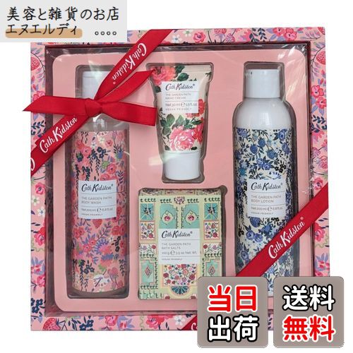 【送料無料】Cath Kidston キャスキッドソン インダルジェント ボディケアセット ガーデンパス Body Care Gift(200ml+200ml+...
