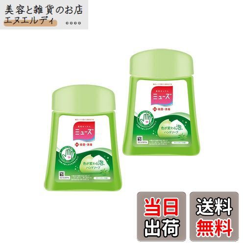 ̵ۡڰʡ MUSE ϥɥ ˢ ͤؤ ߥ塼 Ρå ư ǥڥ󥵡 ꡼ƥ 250ml 2   ...