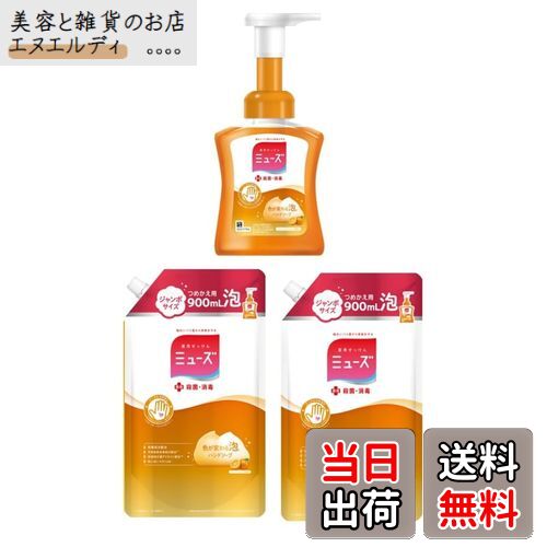 ̵MUSE ˢ ͤؤ1 ꥢ 250ml + 900ml x 2